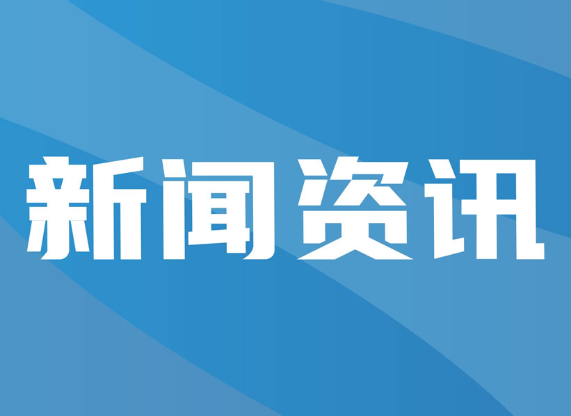 553萬輛！蘇州機動車保有量全國第五